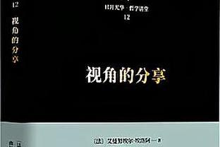 记者：吴曦、韦世豪不上国足中场缺少两个拿球点，这球不太好踢