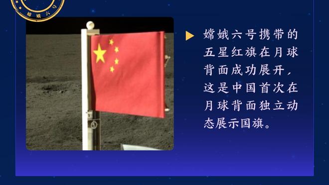 替补高效！富尔茨半场6中6拿到12分3篮板