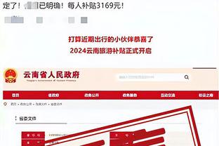 必威app登录网址是多少啊截图1