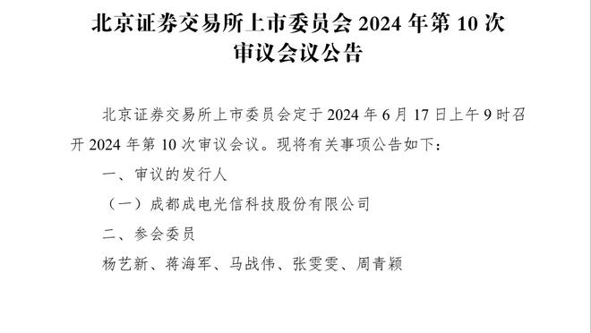 曼城晒对水晶宫海报：球迷们走进伊蒂哈德，三位名宿雕像出镜