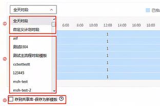 图片报：贝肯鲍尔的葬礼本周五在慕尼黑举行，赫内斯也赠送了花圈